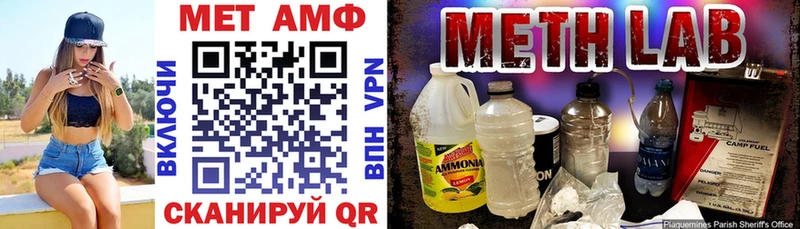 Amphetamine 98%  Купить где  Нижние Серги 