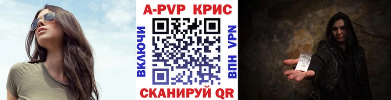 Alpha PVP СК  Купить  Нижние Серги 