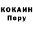 Кодеиновый сироп Lean Purple Drank Anna NG