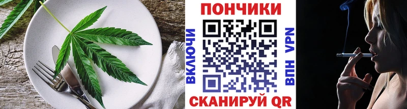 Купить где  Нижние Серги  Печенье с ТГК марихуана 