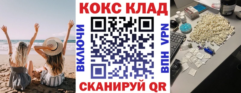 Cocaine Колумбийский  Купить закладки  Нижние Серги 