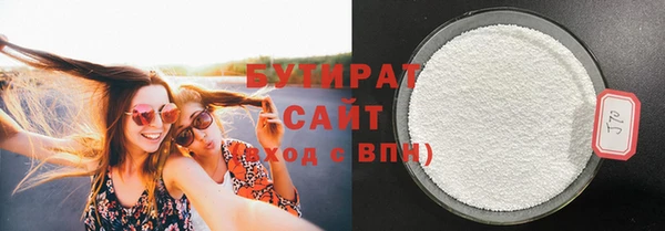 героин Верея