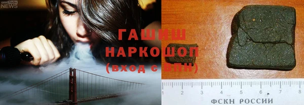 мяу мяу кристалл Верхнеуральск