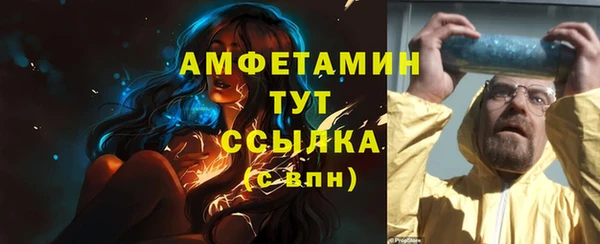 героин Верея