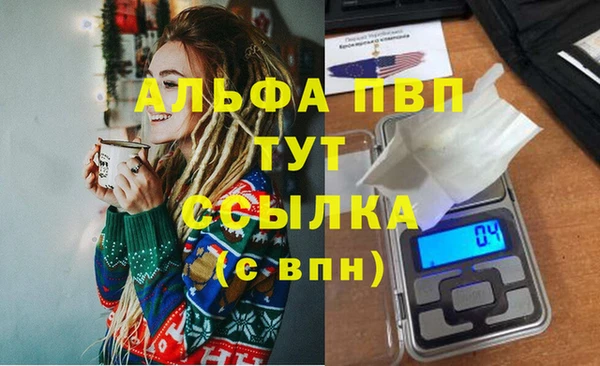 героин Верея