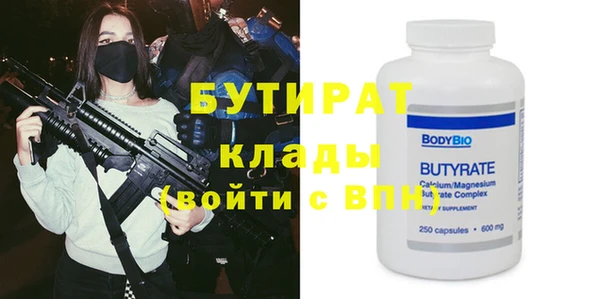 прущие грибы Верхний Тагил