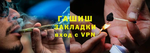 мяу мяу кристалл Верхнеуральск