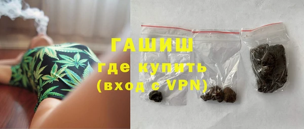 мяу мяу кристалл Верхнеуральск