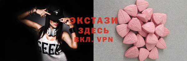 героин Верея
