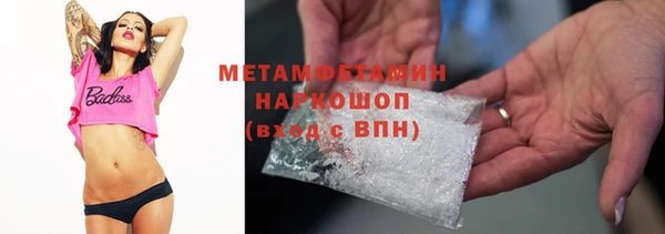 героин Верея