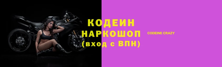 мяу мяу кристалл Верхнеуральск