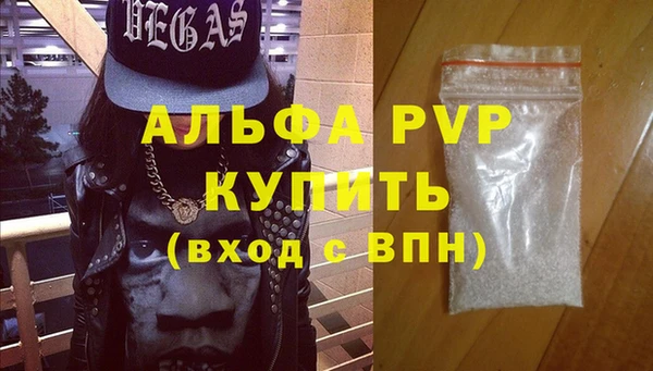 мяу мяу кристалл Верхнеуральск