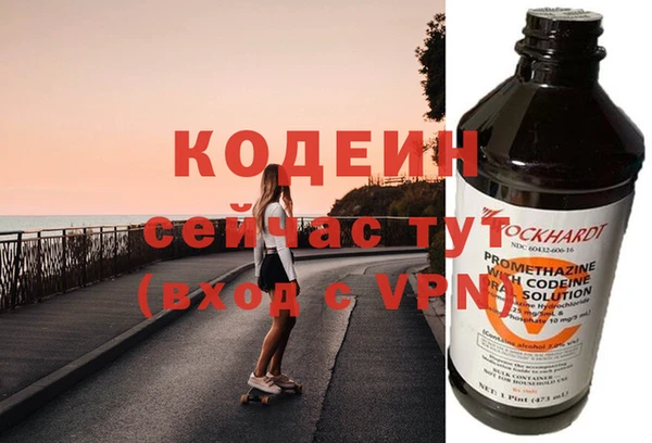 героин Верея