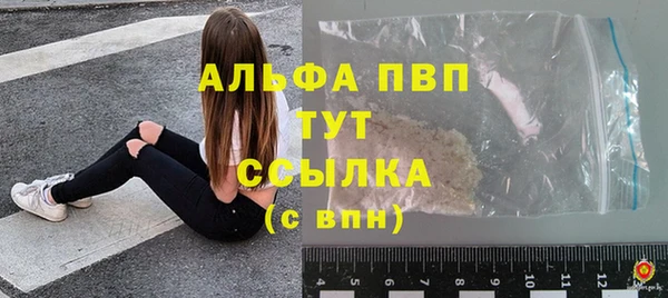 героин Верея
