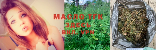 мяу мяу кристалл Верхнеуральск