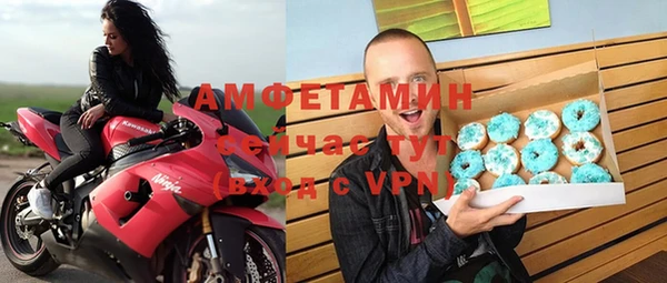 мяу мяу кристалл Верхнеуральск