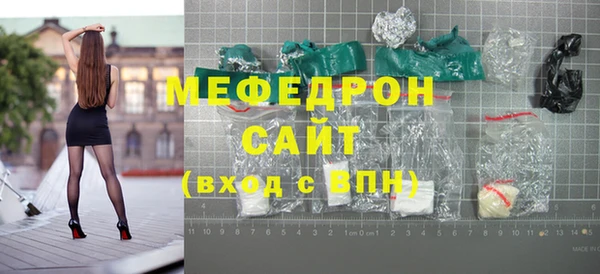 мяу мяу кристалл Верхнеуральск