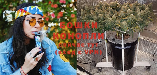 мяу мяу кристалл Верхнеуральск