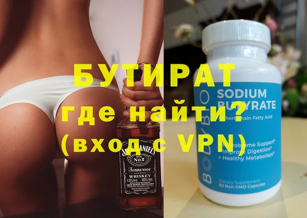 героин Верея