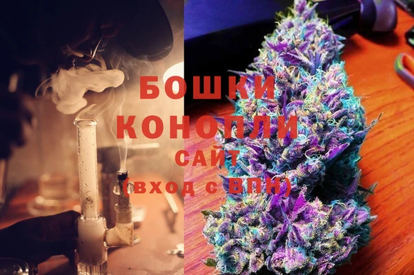 мяу мяу кристалл Верхнеуральск