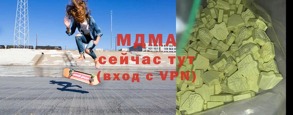 мяу мяу кристалл Верхнеуральск