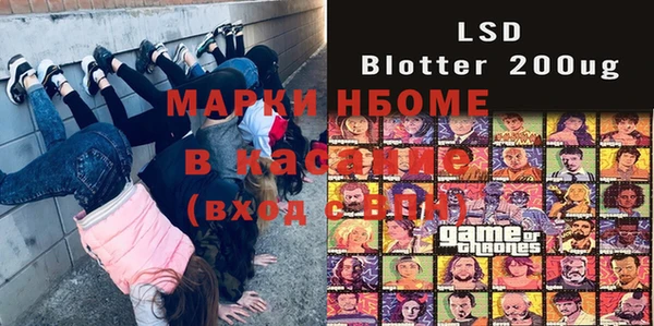 мяу мяу кристалл Верхнеуральск