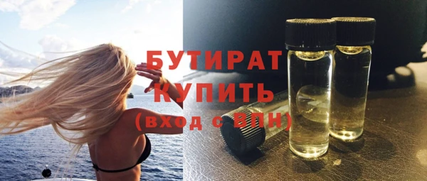 прущие грибы Верхний Тагил