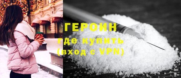 мяу мяу кристалл Верхнеуральск