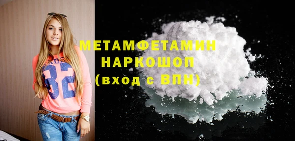мяу мяу кристалл Верхнеуральск