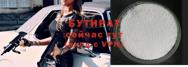 прущие грибы Верхний Тагил