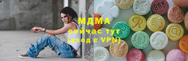 мяу мяу кристалл Верхнеуральск
