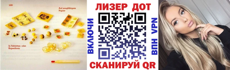LSD-25 экстази кислота  Купить закладки  Нижние Серги 