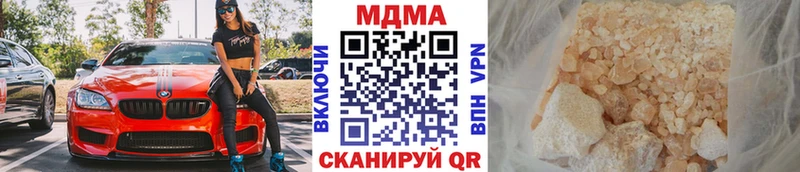 Купить  Нижние Серги  MDMA молли 