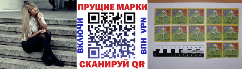 Наркотические марки 1500мкг  Купить  Нижние Серги 