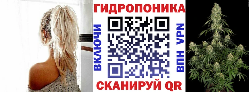 Купить  Нижние Серги  Канабис ГИДРОПОН 